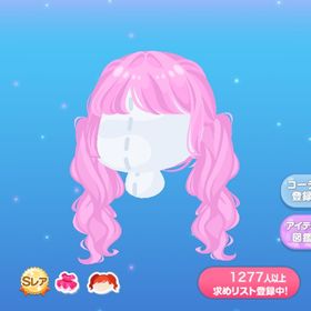 ゆるふわピンクツイン | ポケコロのアイテム、RMTの販売・買取一覧