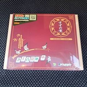 【新品・未開封品】すごろくや すずめ雀