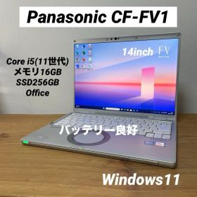 レッツノートCF-FV1/Core i5/メモリ16GB/SSD/Office