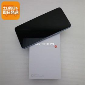 新品未使用 SIMフリー Xiaomi 14T Pro 512GB チタンブルー スマホ Xiaomi 即日発送 あすつく 土日祝発送OK