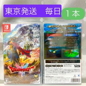 スクウェアエニックス(SQUARE ENIX)の《東京発送 毎日》【Switch】 ドラゴンクエストI＆II 1&2 1.2 (家庭用ゲームソフト)