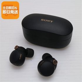 超美品 WF-1000XM4 ブラック 本体 即日発送 土日祝発送OK あすつく