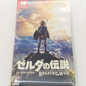 ゼルダの伝説 ブレス オブ ザ ワイルド Switch ハードオフの新品＆中古