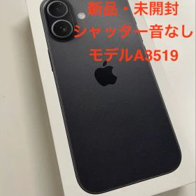 [海外版] Apple iPhone 17本体 (新品)