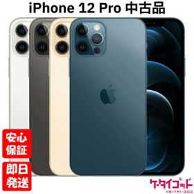 【土日、祝日発送】【中古品】SIMフリー Apple iPhone12 Pro 128GB 256GB 512GB シルバー グラファイト ゴールド パシフィックブルー A2406 2020【ネットワーク利用制限〇】