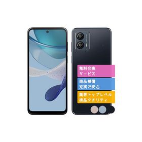 A301MO moto g53y 5G モトローラ SIMフリー Ymobile 中古 Aランク 商品補償100日間 本体 判定○品