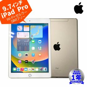 【処分特価】APPLE iPad Pro 9.7インチ Wi-Fi+Cellular 128GB MLQ52J/A SIMフリー [ゴールド] A1674 iPadOS16.7.7 中古 アップル Webカメラ 即納 タブレット 長期保証 1114-S
