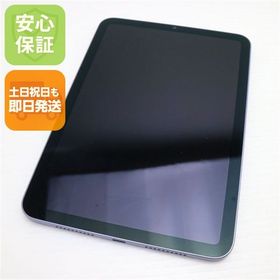 Apple iPad mini 2021 (第6世代) 新品¥43,980 中古¥33,000 | 新品