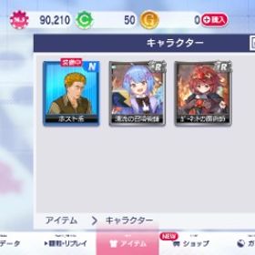 Android チップアカウント | セガNET麻雀 MJ(MJモバイル)のアカウントデータ、RMTの販売・買取一覧