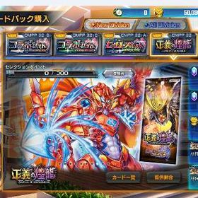 デュエプレ_50,000Goldアカウント | デュエプレ(デュエルマスターズ プレイス)のアカウントデータ、RMTの販売・買取一覧