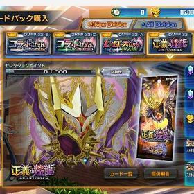デュエプレ_85,000Goldアカウント | デュエプレ(デュエルマスターズ プレイス)のアカウントデータ、RMTの販売・買取一覧