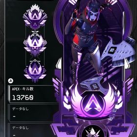 🔥永久軌道持ち🔥4シーズンマスター カラムビット&スパレジェシャドー持ち 超古参垢 | APEX Legendsのアカウントデータ、RMTの販売・買取一覧