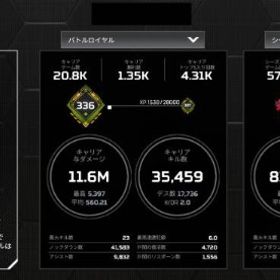 PC版 S2プレ 永久軌道持ち スパレジェ4つ | APEX Legendsのアカウントデータ、RMTの販売・買取一覧