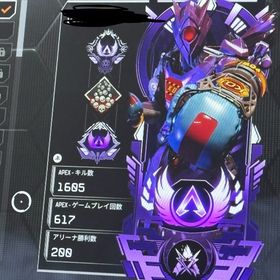 マスターバッチ3つ(一つアリーナ) | APEX Legendsのアカウントデータ、RMTの販売・買取一覧