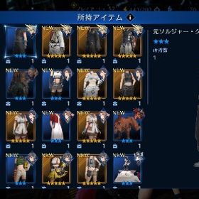 FF13コンプ 破格‼️ | FF7エバークライシス(FF7EC)のアカウントデータ、RMTの販売・買取一覧