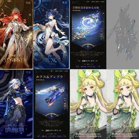 引退 | 鳴潮(Wuthering Waves)のアカウントデータ、RMTの販売・買取一覧