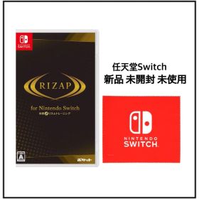 【セール中】新品未開封 RIZAP for Nintendo Switch