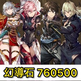 初期垢 幻導石76万‼️【ライトニング.ノエル.スノウ完凸】 | FFBE 幻影戦争のアカウントデータ、RMTの販売・買取一覧