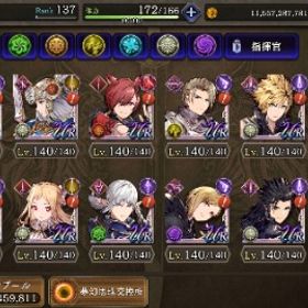 ライトニング エルシレール リレルリラ ザックス クラウド Lv140 | FFBE 幻影戦争のアカウントデータ、RMTの販売・買取一覧