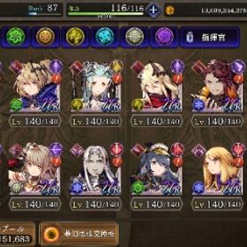 烈華のエルシレール 占星ムーア エスティニアン グラハティア Lv140など | FFBE 幻影戦争のアカウントデータ、RMTの販売・買取一覧