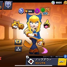 ブロスタ引退垢値下げあり