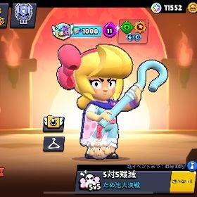 ブロスタ引退垢