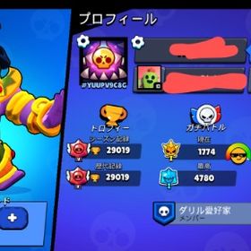 ブロスタ神垢破格