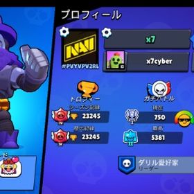 ブロスタ神垢破格