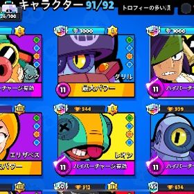 ブロスタ総トロ33999