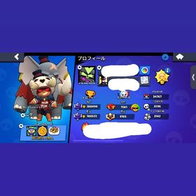 ブロスタ引退します。限定スキン多数保持ブロスタアカウント販売ブロスタブロスタ古参垢メアド変更可能！ケンジ以外キャラもってます！急ぎのため大特価‼️赤盾アカウント激レアスキンリコシェ所持！ サブ垢にどうでしょうかブロスタアカウント売りますブロスタ進行垢激レアスキンリコシェ所持ブロスタ引退垢《本日限定》サブ垢にどうでしょうか？サブ垢にどうでしょうか？【ハイチャ38体！全キャラ所持！トロ6万越え！新キャラ所持！値下...引退アカ超破格‼️引退垢✨✨ブロスタブロスタあかブロスタ値下げ交渉可 引退垢 キャラ数76 スキン大量ありブロスタ神垢ブロスタ スキン多数 金欠出品ぶろすたアカウント全キャラいます！赤盾も！昔のスキンやレアスキンなども！お得ですよ！トロ50000↑赤盾緑盾多数、激レアスキンあり紺盾３体ハイパーチャジ持ち18体[期間限定]23000円→15000円に値下げ‼️ パワー11多数‼️スキンも豊...引退垢 限定スキン有り本垢引退するので売ります！古参引退垢 スターシェリーなどレアスキン多数早急希望！ ブロスタ引退垢 四年分 赤8体 スキン75個ブロスタ垢引退垢 多少の値下げ可能！！ブロスタサブ垢引退アカウント昔のアカウント