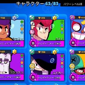 ブロスタアカウント売ります