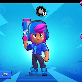 ブロスタ引退垢