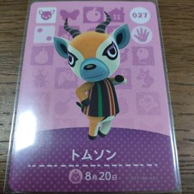 ニンテンドウ(任天堂)のあつまれどうぶつの森 amiiboカード トムソン(その他)