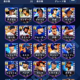 オールスター | メジャスピ(MLBプロスピリット)のアカウントデータ、RMTの販売・買取一覧