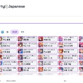 【リセマラ激安初期垢、自由選択】バンドリ！ガールズバンドパーティ(ガルパ) | バンドリ！ガールズバンドパーティ(ガルパ)のアカウントデータ、RMTの販売・買取一覧