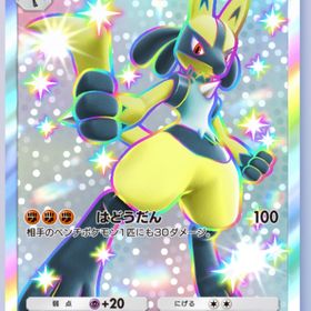 色違い ルカリオex (日本語) | ポケポケ(ポケモンTCGポケット)のトレード(カード)、RMTの販売・買取一覧