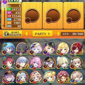 全未進行 初期アカウント ジュエル58000個(＋62100個) フリーレン | 白猫プロジェクトのアカウントデータ、RMTの販売・買取一覧