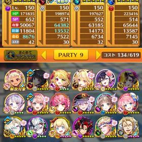 rank950 廃課金 ランキングキャラ全所持 ジュエル7000↑ | 白猫プロジェクトのアカウントデータ、RMTの販売・買取一覧