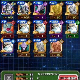 🌈引退 ゴジータ4虹 ガチャ限LR 虹キャラ多数🌈 | ドッカンバトルのアカウントデータ、RMTの販売・買取一覧