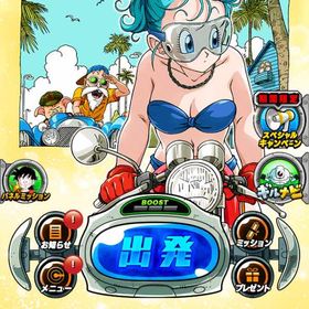 ※お値段要相談 / 直接購入不可‼️ | ドッカンバトルのアカウントデータ、RMTの販売・買取一覧