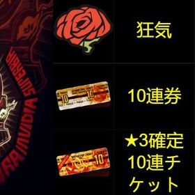 初期垢 | Limbus Company(LCB)のアカウントデータ、RMTの販売・買取一覧