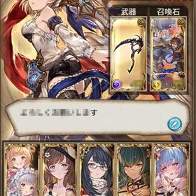 十天輝/石油13/ssr500↑/ヒヒ80↑/金月150/超越全150/終賢10/完凸リミ110↑ | グラブルのアカウントデータ、RMTの販売・買取一覧