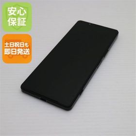 安心保証 超美品 Xperia 1 IV SOG06 ブラック