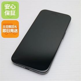 安心保証 美品 SIMフリー iPhone15 Pro 256GB ブラックチタニウム