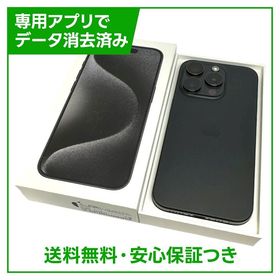 【バッテリー87%】iPhone 15Pro 128GB ブラックチタニウム ソフトバンク版
