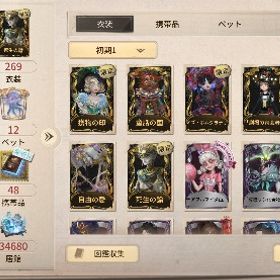 幻灯師UR 孔雀 フリーレン 少女＆レディファウロ UR 等 | 第五人格(Identity V)のアカウントデータ、RMTの販売・買取一覧