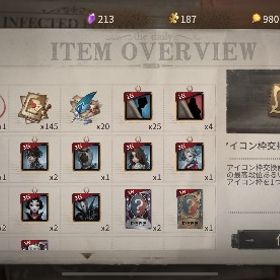 フリーレンのみ iOS(アジア鯖) | 第五人格(Identity V)のアカウントデータ、RMTの販売・買取一覧