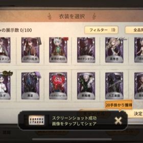 チェシャ猫、淵、最後の踊り、COA衣装多数❣️最終値下げ❣️ | 第五人格(Identity V)のアカウントデータ、RMTの販売・買取一覧