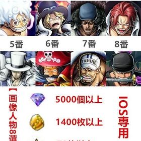 最安値✅ | バウンティラッシュのアカウントデータ、RMTの販売・買取一覧