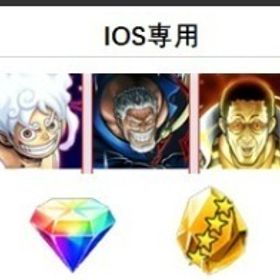 即対応 | バウンティラッシュのアカウントデータ、RMTの販売・買取一覧